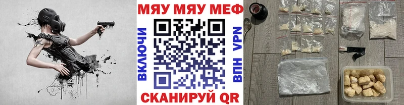 Названия наркотиков Нестеров Каннабис  Кокаин  АМФ  СК  МЕФ  ГАШ 