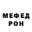 Метадон кристалл Forzel PUBG