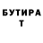 МЕТАДОН белоснежный Sergii Tomashevych