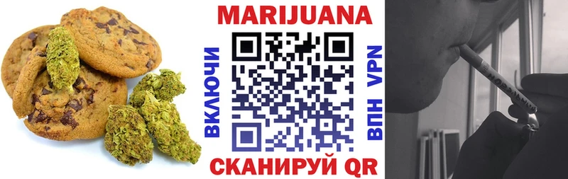 дарнет шоп  Нестеров  Еда ТГК марихуана 