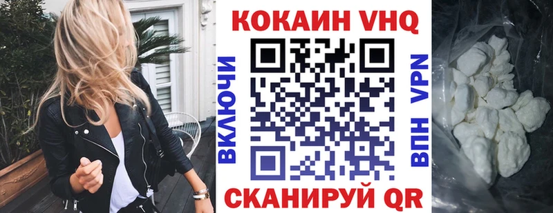 закладка  Нестеров  маркетплейс телеграм  COCAIN Эквадор 