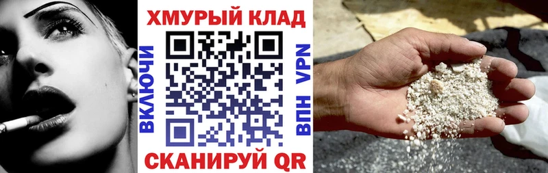 где купить наркотик  Нестеров  площадка наркотические препараты  Героин Афган  mega как зайти 