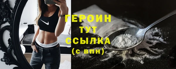 гидропоника Бронницы