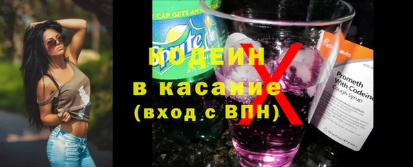 соль ск Бугульма