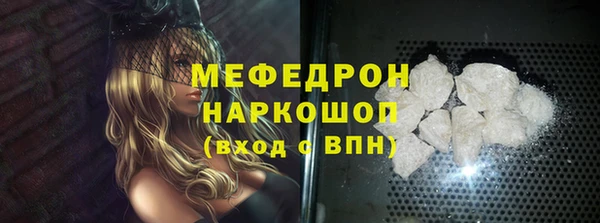 кокаин VHQ Богородск