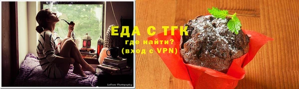 бошки Бородино