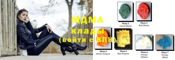 соль ск Бугульма