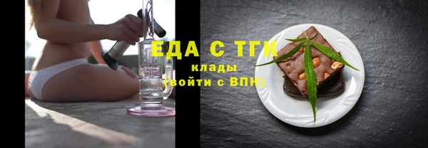 прущие грибы Богданович