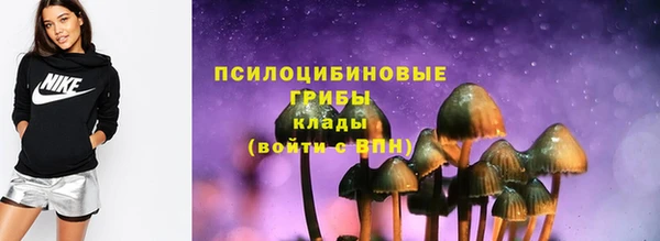 кокаин VHQ Богородск