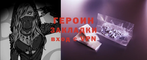 прущие грибы Богданович