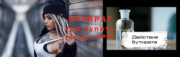соль ск Бугульма