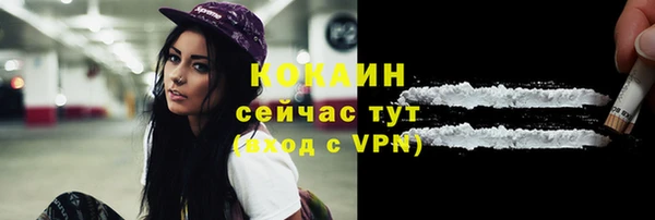 кокаин VHQ Богородск