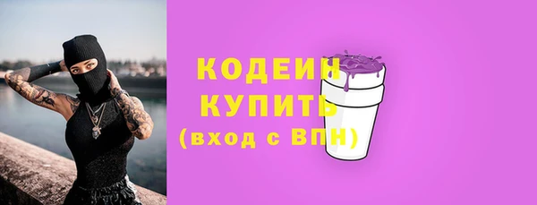 соль ск Бугульма