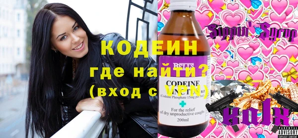 соль ск Бугульма