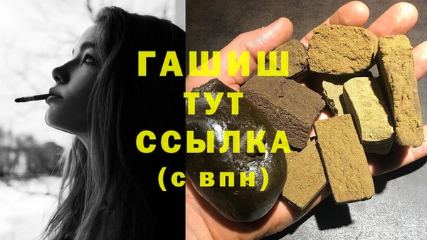 бошки Бородино