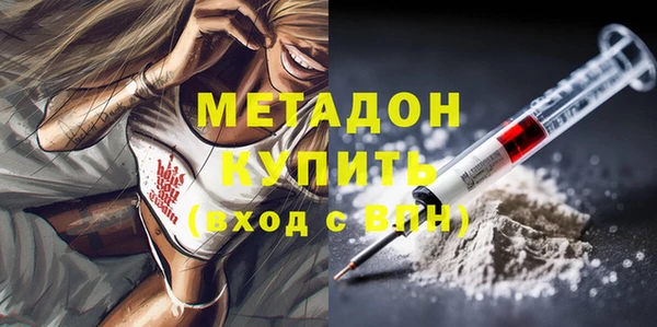 хмурый Богородицк