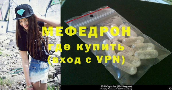 соль ск Бугульма