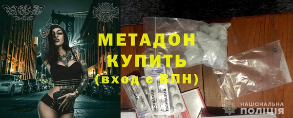 гидропоника Бронницы