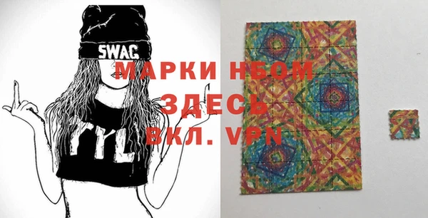 прущие грибы Богданович