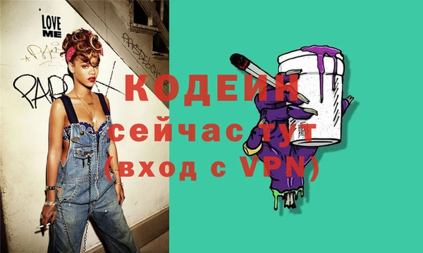 соль ск Бугульма