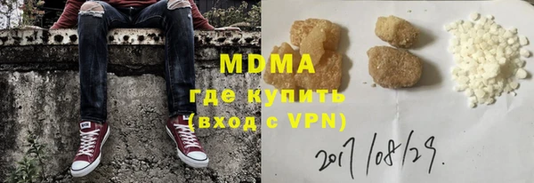 соль ск Бугульма