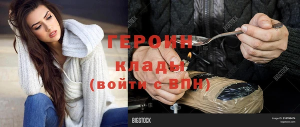 бошки Бородино