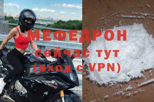 хмурый Богородицк