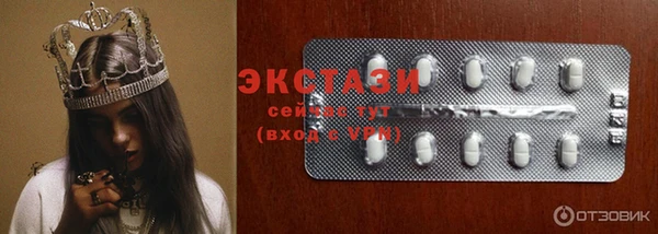 прущие грибы Богданович