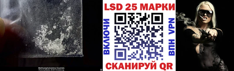 LSD-25 экстази ecstasy  Нестеров 