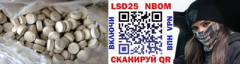 Лсд 25 экстази кислота Нестеров