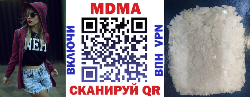 это состав  kraken онион  Нестеров  МДМА VHQ 
