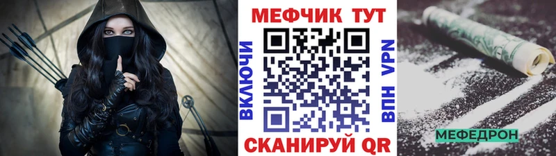 купить  цена  Нестеров  МЕФ мяу мяу 