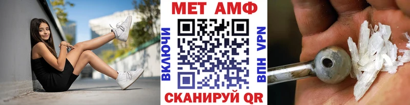 МЕТАМФЕТАМИН витя  магазин    Нестеров 