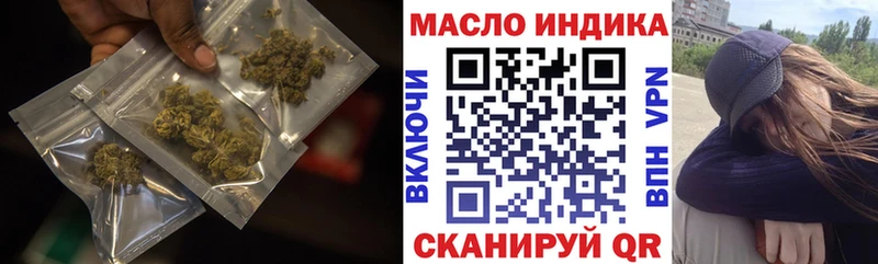ТГК вейп с тгк  площадка телеграм  Нестеров  где найти  